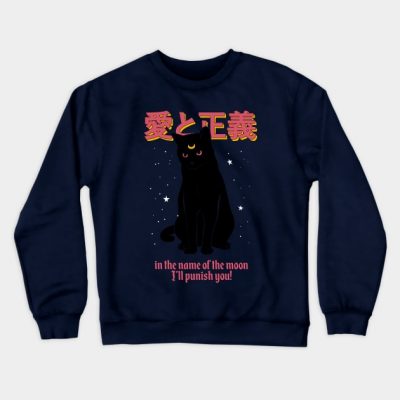 In The Name Of The Moon Crewneck Sweatshirt Official onepiece Merch