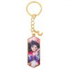 keychain-3